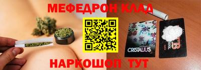 каннабис Можайск