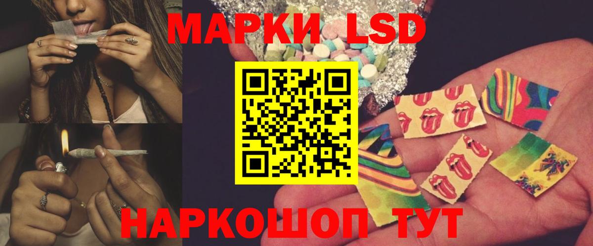 LSD-25 экстази ecstasy Елизово