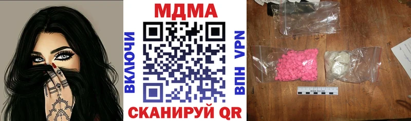 магазин продажи наркотиков  Елизово  MDMA кристаллы 