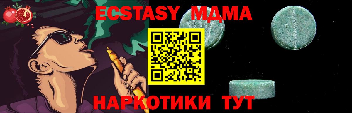 MDMA Molly  Вход с VPN  МДМА  Елизово 