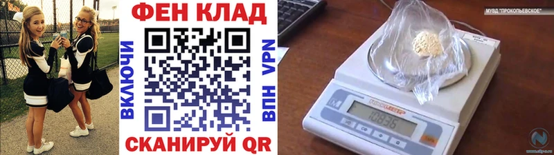 Первитин витя ОМГ ОМГ ссылки сайты даркнета Telegram Елизово