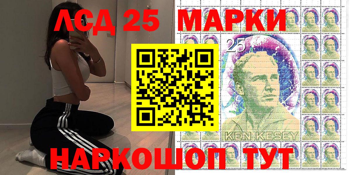 Марки NBOMe 1500мкг  Вход с VPN  Марки N-bome  Елизово 