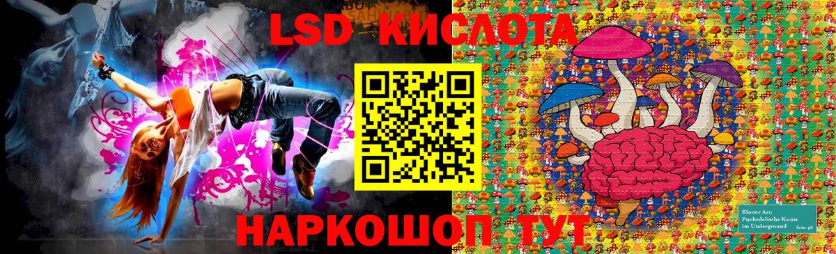 Марки 25I-NBOMe 1,5мг Елизово