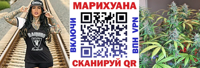как найти закладки  Елизово  Марихуана White Widow 
